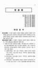 미리보기 이미지 4번째