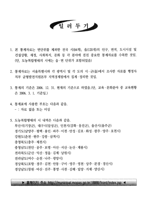 미리보기 이미지 4번째