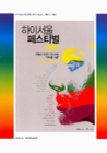 미리보기 이미지 2번째