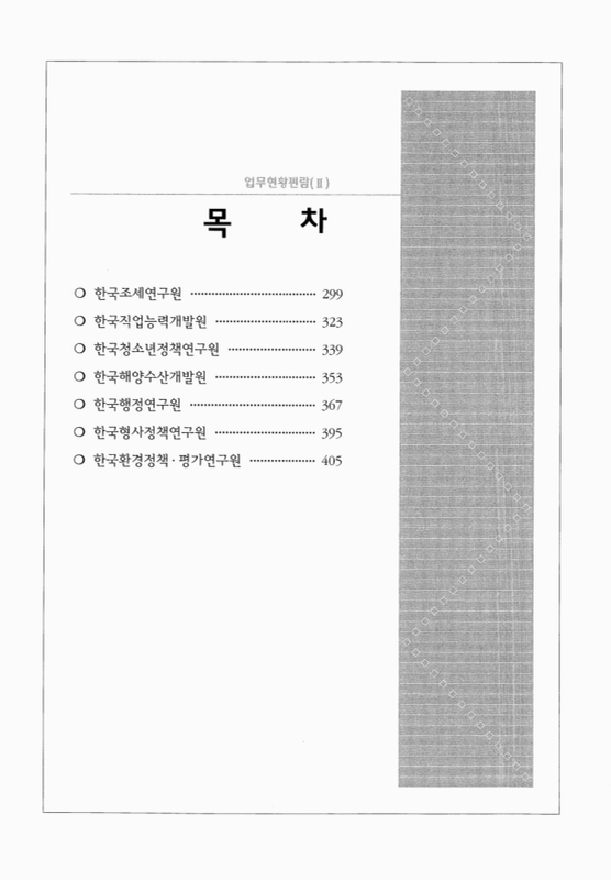 미리보기 이미지 3번째