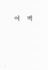 미리보기 이미지 4번째