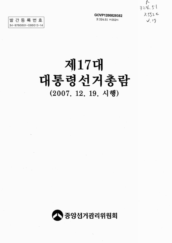 미리보기 이미지 1번째