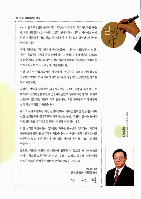 미리보기 이미지 3번째