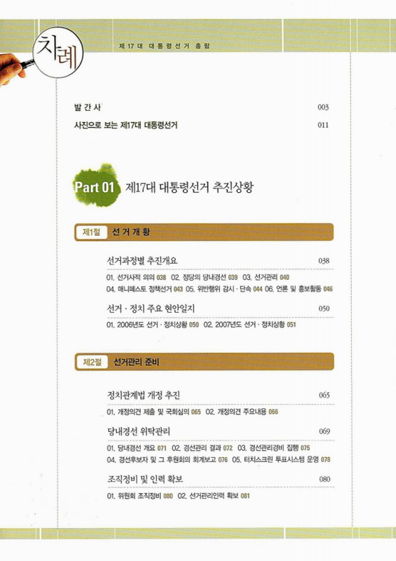 미리보기 이미지 4번째