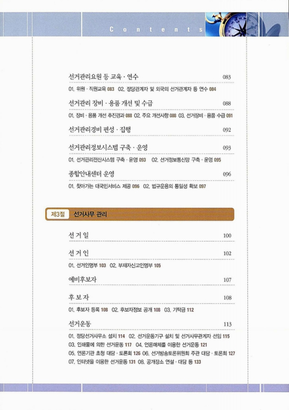 미리보기 이미지 5번째