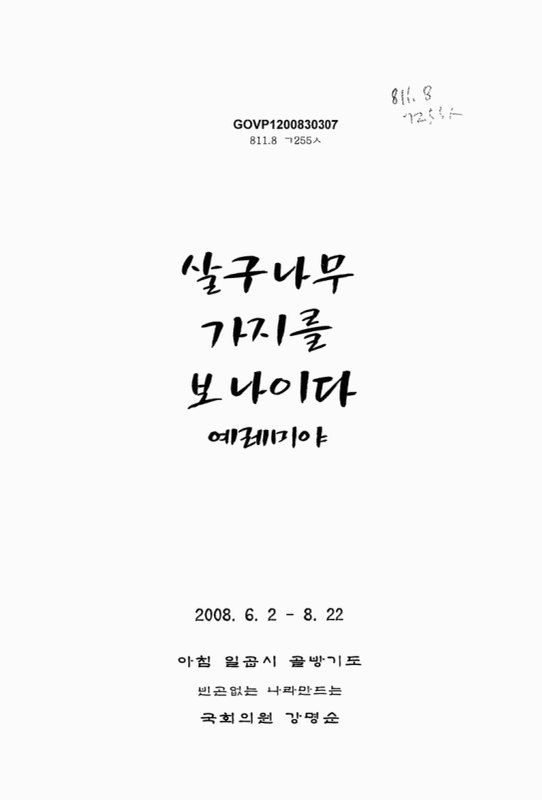 미리보기 이미지 1번째