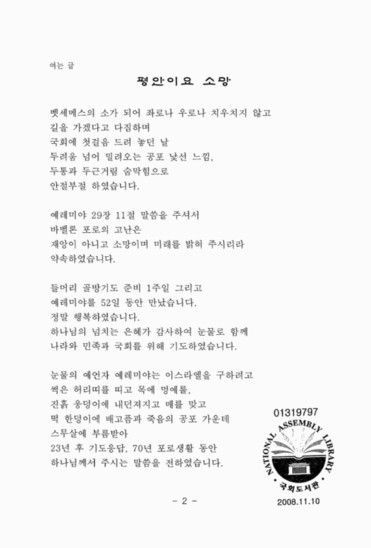 미리보기 이미지 2번째