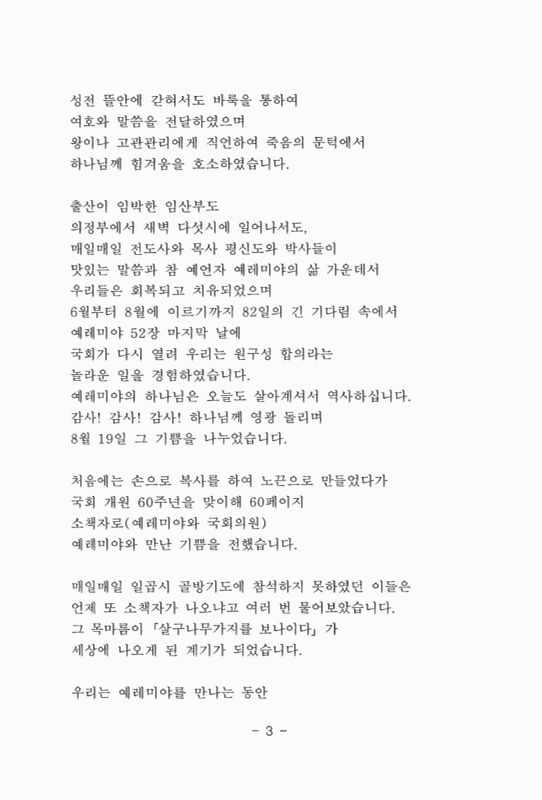 미리보기 이미지 3번째
