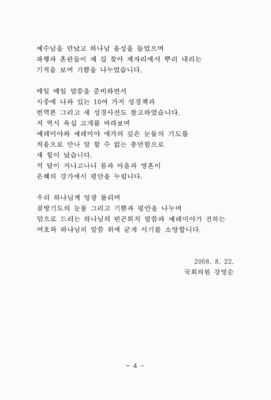 미리보기 이미지 4번째