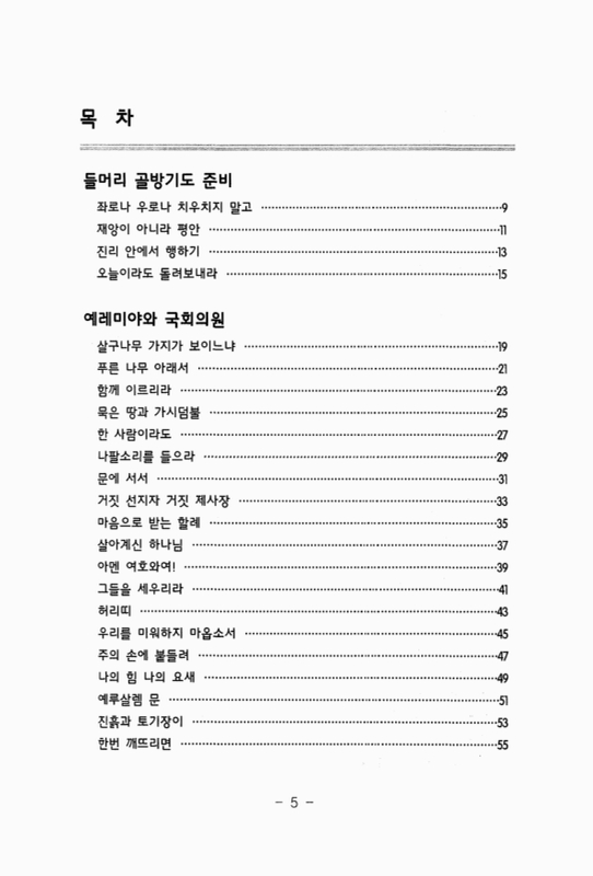 미리보기 이미지 5번째