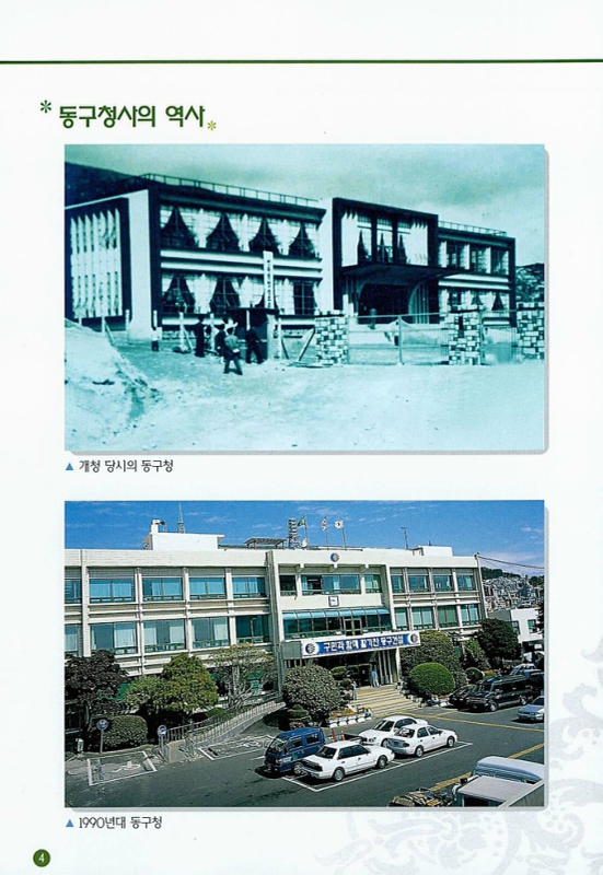 미리보기 이미지 4번째