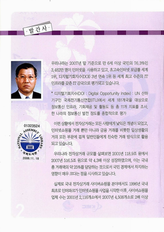 미리보기 이미지 2번째