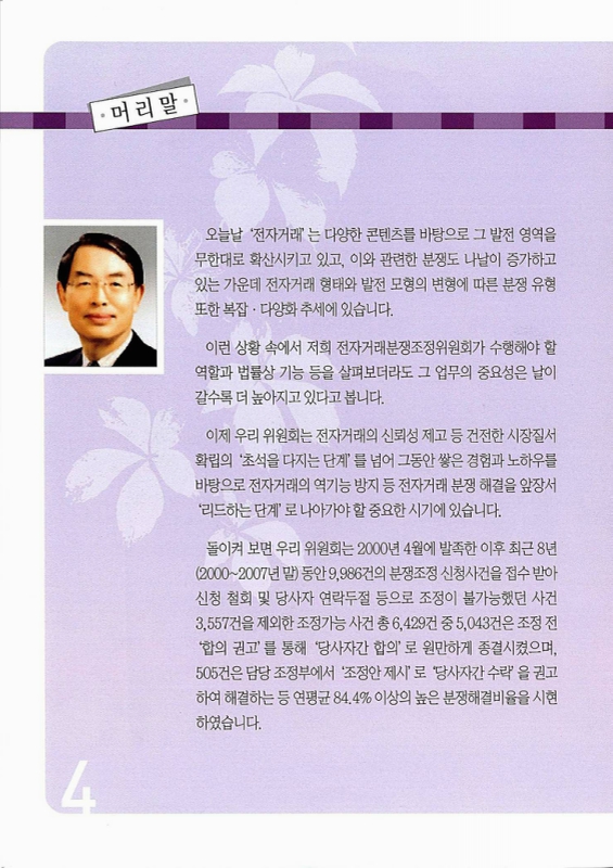 미리보기 이미지 4번째