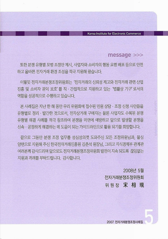 미리보기 이미지 5번째