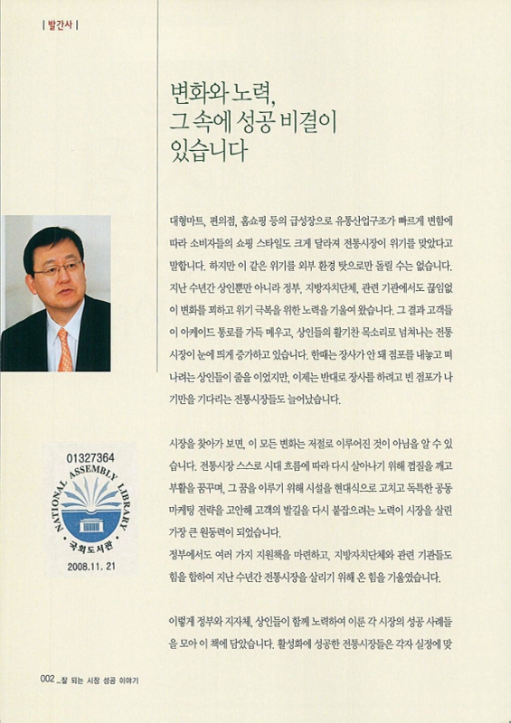 미리보기 이미지 2번째