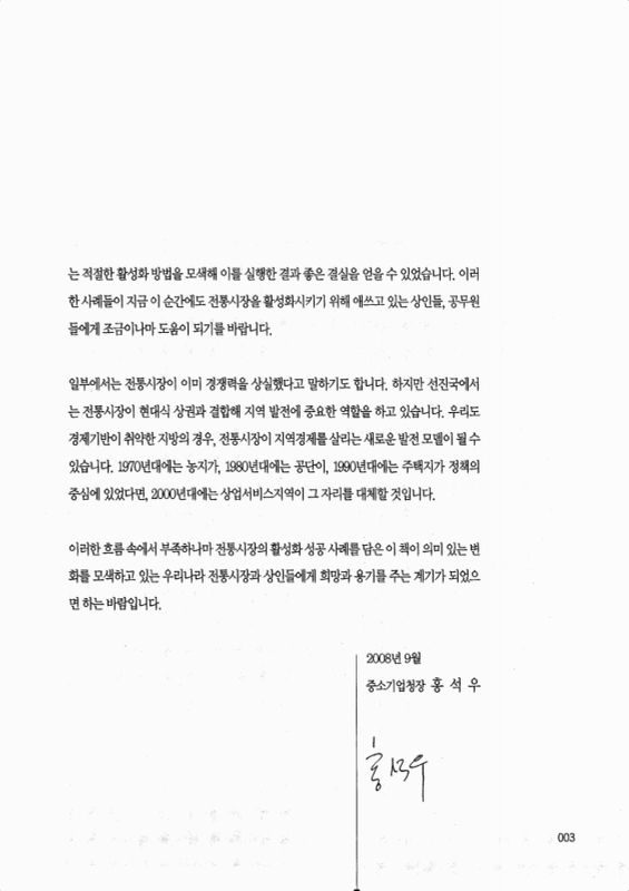 미리보기 이미지 3번째