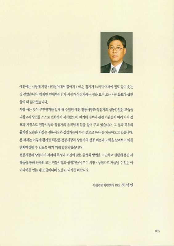 미리보기 이미지 5번째