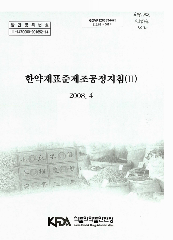 미리보기 이미지 1번째