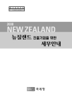 미리보기 이미지 2번째