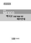 미리보기 이미지 1번째