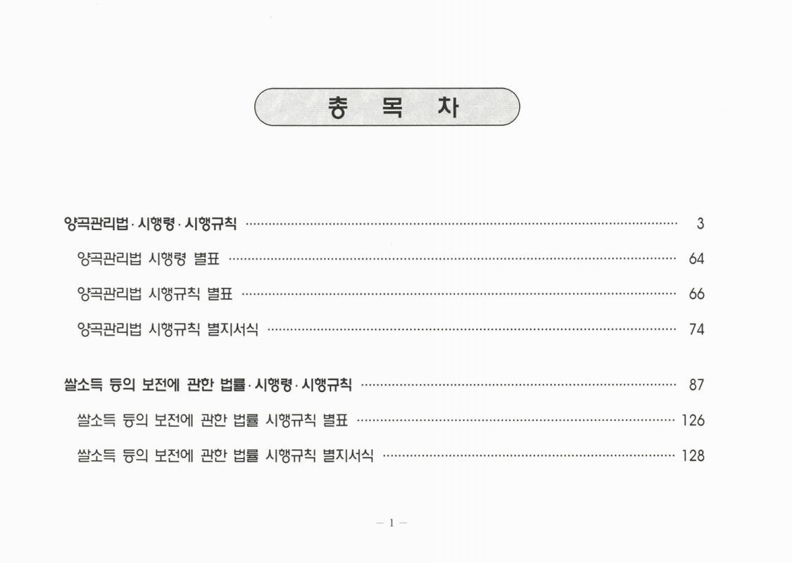 미리보기 이미지 3번째