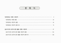 미리보기 이미지 2번째