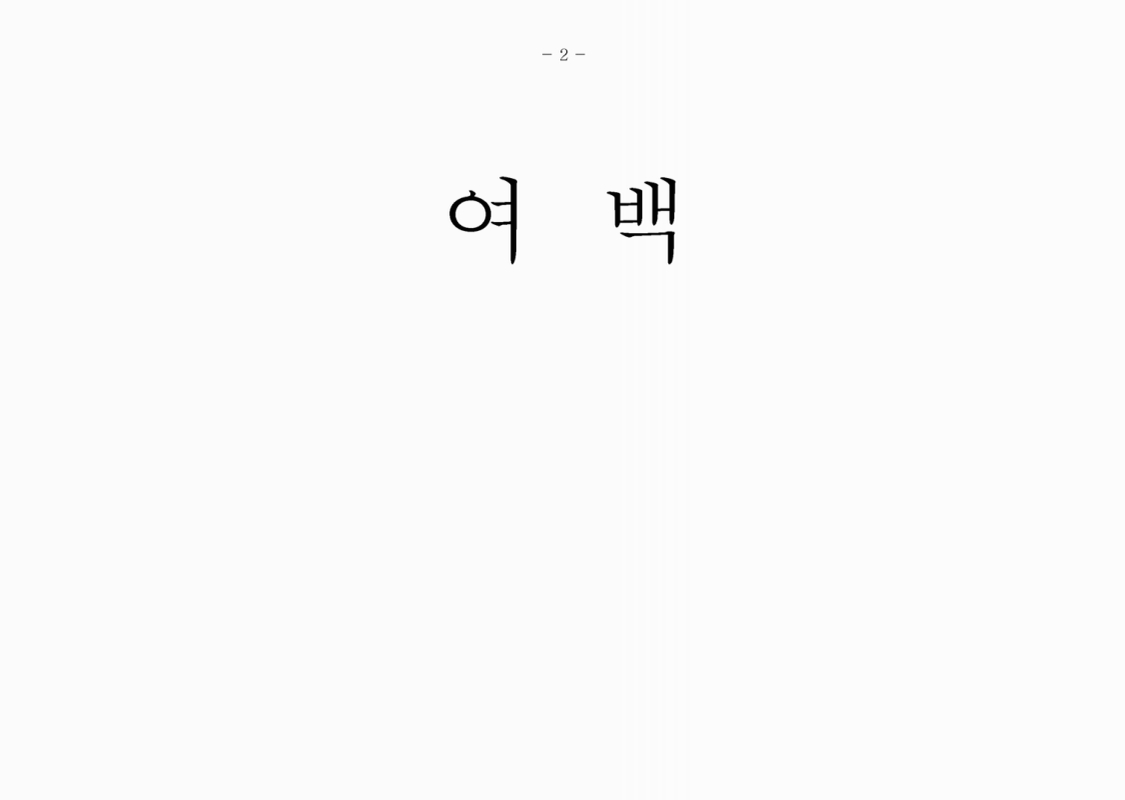 미리보기 이미지 4번째