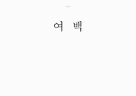 미리보기 이미지 3번째