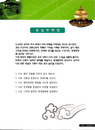 미리보기 이미지 4번째