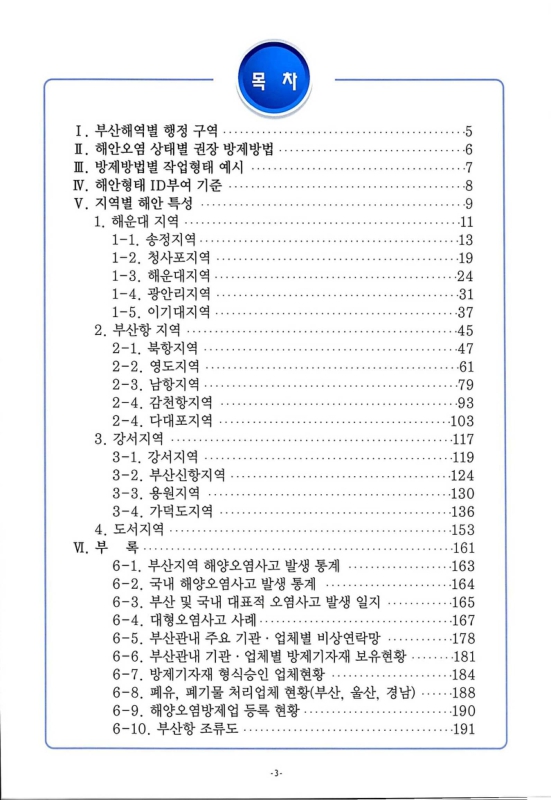 미리보기 이미지 5번째