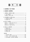 미리보기 이미지 1번째