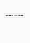 미리보기 이미지 2번째