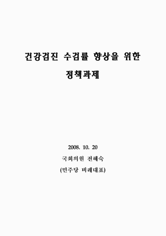 미리보기 이미지 2번째