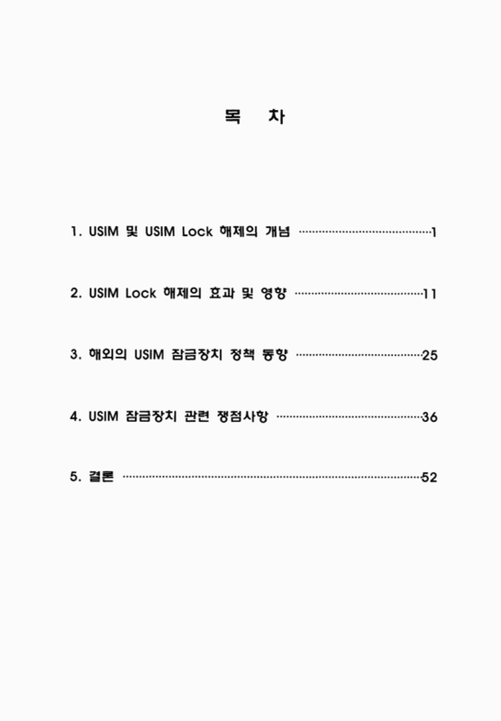 미리보기 이미지 2번째