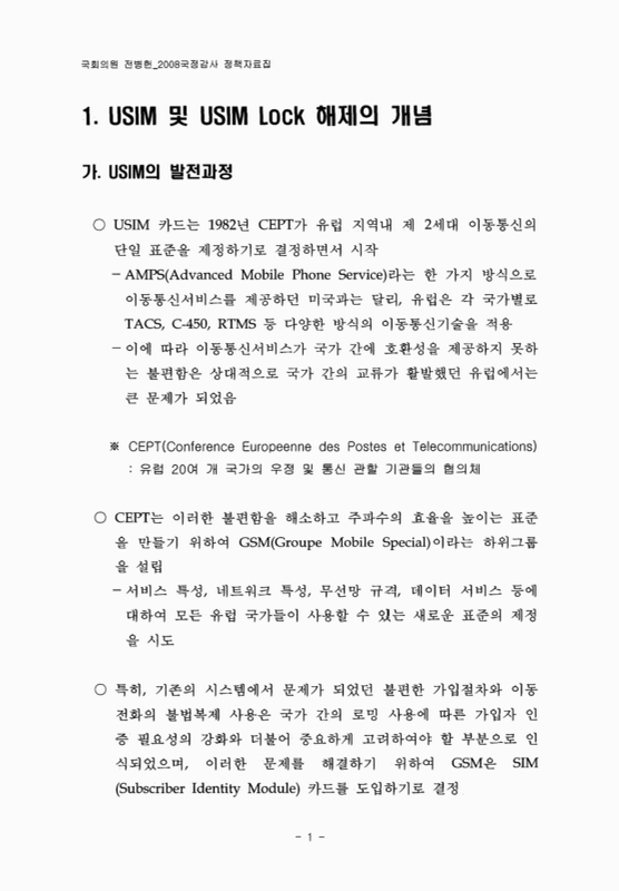 미리보기 이미지 3번째