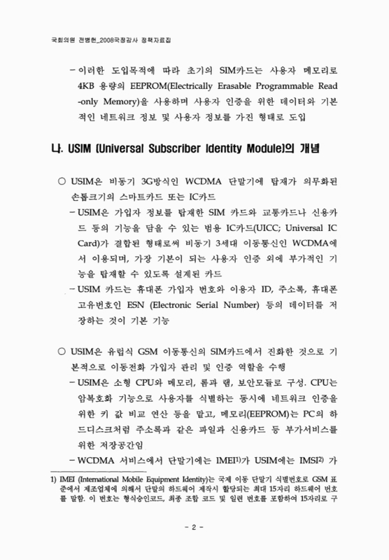 미리보기 이미지 4번째