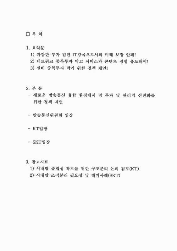 미리보기 이미지 2번째