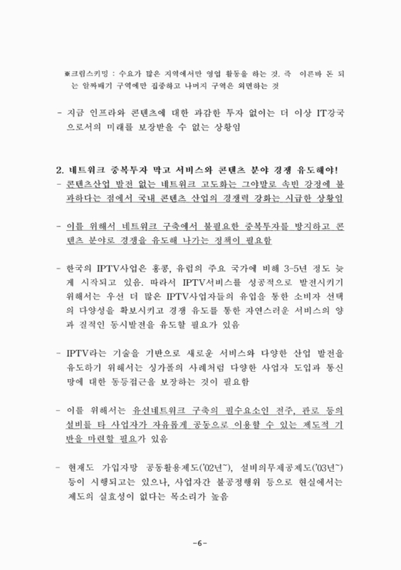 미리보기 이미지 4번째