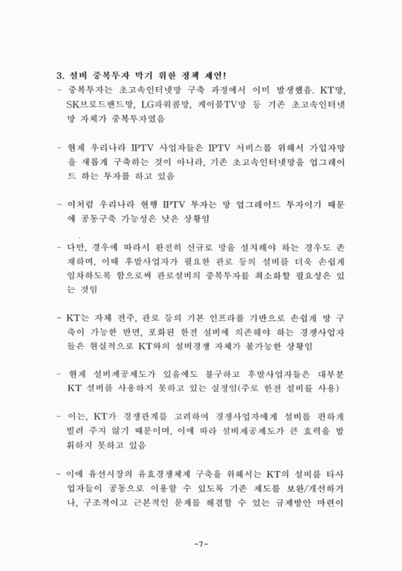 미리보기 이미지 5번째