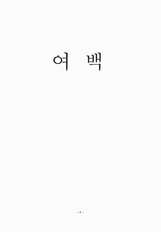 미리보기 이미지 4번째