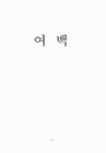 미리보기 이미지 3번째