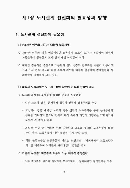 미리보기 이미지 5번째