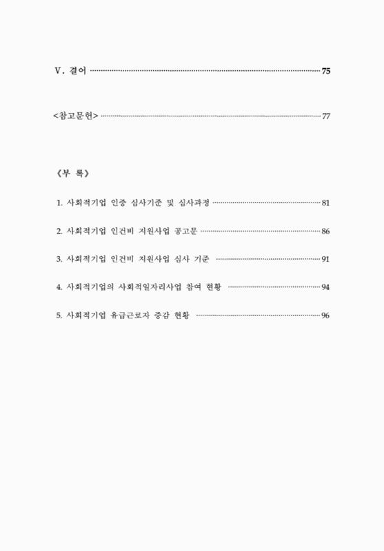 미리보기 이미지 4번째