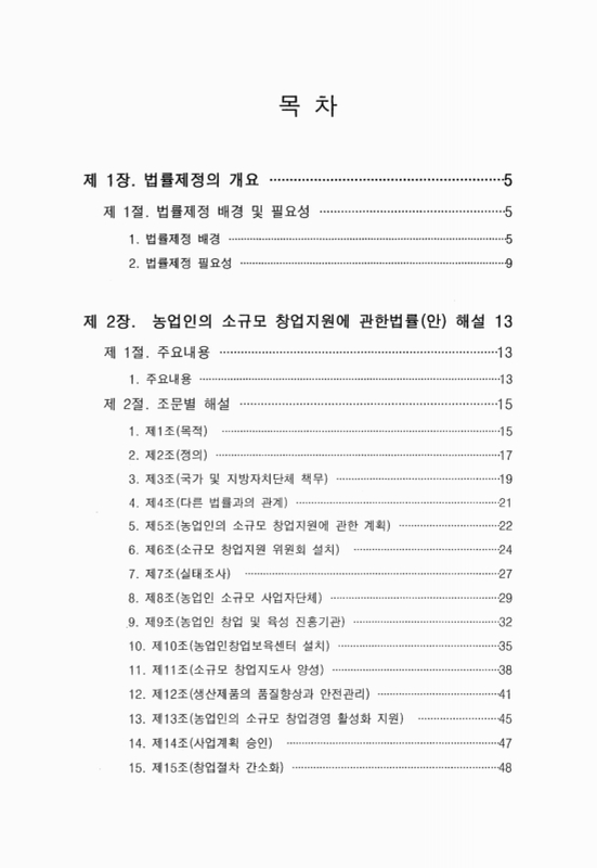 미리보기 이미지 2번째