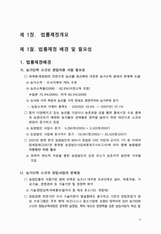 미리보기 이미지 5번째