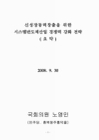 미리보기 이미지 4번째