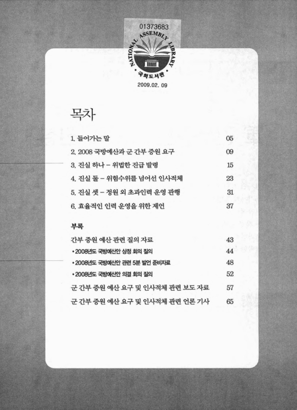 미리보기 이미지 3번째