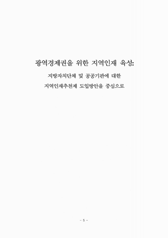 미리보기 이미지 5번째
