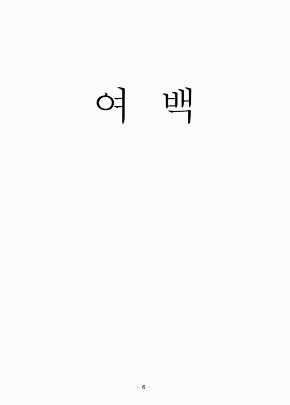 미리보기 이미지 5번째