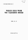 미리보기 이미지 1번째